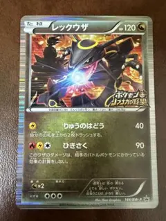 2026年最新】信長の野望 ポケモンの人気アイテム - メルカリ
