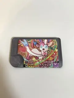 ポケモンフレンダ　フレンダピック　ワンダーピック　ニンフィア　スーパートレジャー