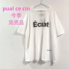 今季完売品【新品タグ付き】シルケットロゴプリント×刺繍Tシャツ ホワイト