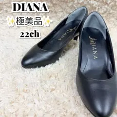 極美品 DIANA 22cm ダイアナ 黒 ヒール パンプス 国産 ミドルヒール