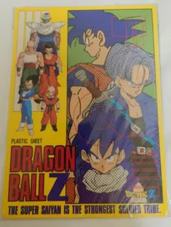 ドラゴンボールZ ゲーム下敷き