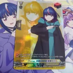 ヴァンガード Divinez明導ヒカリ（現在） フロントトリガー 3枚 - メルカリ