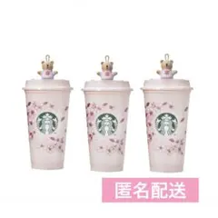 スタバ　SAKURA リユーザブルカップ ベアリスタ　セット