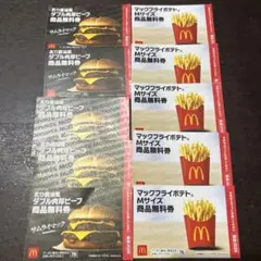 マクドナルド 商品 無料 引換券 「短期間限定セット‼️」