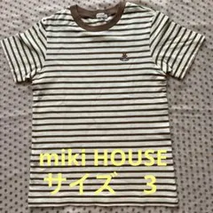 MIKI HOUSE ボーダー Tシャツ クマ刺繍のサムネイル