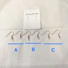 【MS004】ピアス用フック(同梱可)