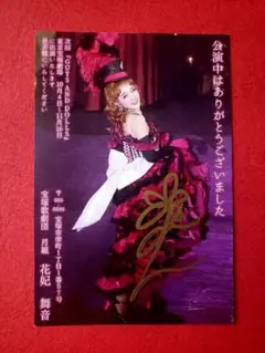 Item thumbnail for item 641f2b77-566a-4099-8a1f-6a77985fd672