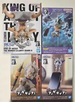 ワンピース KING OF ARTIS フィグライフ ギア5 ニカルフィ ４点