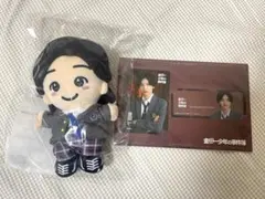 道枝駿佑　金田一ちびぬい/コレクションカード