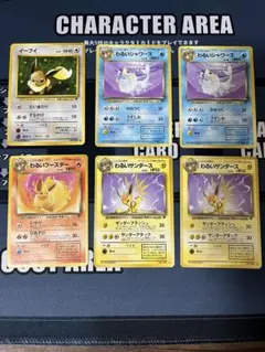2026年最新】ブースターE ポケモンの人気アイテム - メルカリ