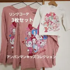 アンパンマンキッズコレクション 長袖Tシャツ