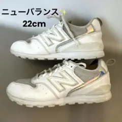 ニューバランス 996 オーロラ 白 22cm スニーカー キッズ レディース