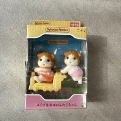 シルバニア メイプルネコのふたごちゃん