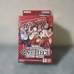 少年ジャンプ応募者全員サービス スタートデッキ エース&サボ&ルフィ