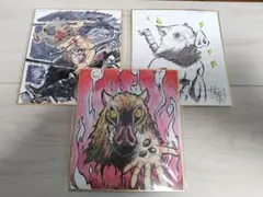 鬼滅の刃　嘴平伊之助　色紙　まとめ売り