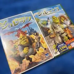 「シュレック」+「シュレック3」　DVD2本セット