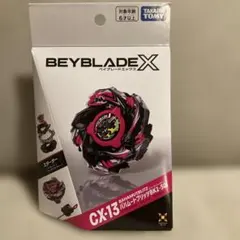 ベイブレード᙭ CX-13 バハムートブリッツ BK1-50I ベイコード未使用