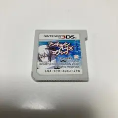 3DS アンチェインブレイズ エクシヴ