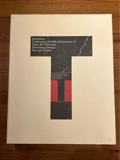 2025年最新】美術展覧会図録の人気アイテム - メルカリ