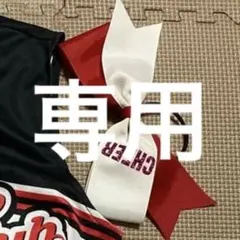 2026年最新】チア ユニフォームの人気アイテム - メルカリ