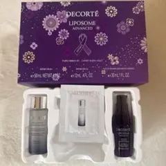 コスメデコルテ　ユースパワーエッセンス　リポソームリペアセラム　2本セット