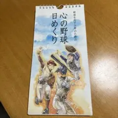 Item thumbnail for item 032ae453-0671-4978-81a5-aae2086f9ef7