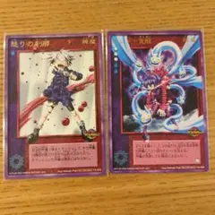 2025年最新】デビチルの人気アイテム - メルカリ