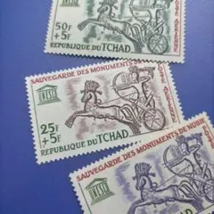 4245 外国切手 チャド共和国 1964年 ヌビアの遺跡保護 3種完 凹版