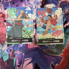ワンピースカードゲーム ドン!!カード ゾロ ルフィ 2枚セット - メルカリ