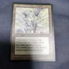 MTG Glacial Chasm 英語 - メルカリ