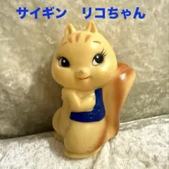 2026年最新】サイギン貯金箱の人気アイテム - メルカリ