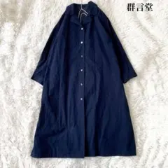 2026年最新】石見銀山 群言堂の人気アイテム - メルカリ