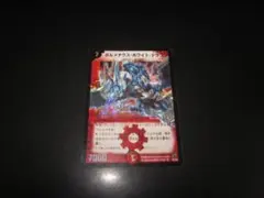 美品】ボルメテウス・ホワイト・ドラゴン SR P39/Y25 - メルカリ