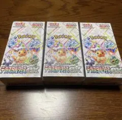 テラスタルフェスex 未開封BOX シュリンク付き3box