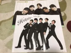嵐 ピンナップ2枚 2018