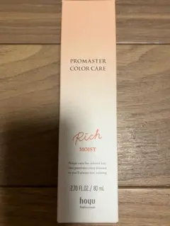 hoyu PROMASTER COLOR CARE Rich MOIST