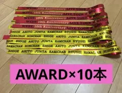 Hey! Say! JUMP 15th 落下物 銀テ - メルカリ
