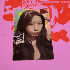 LESSERAFIM different マイメロディ & クロミ盤 カズハ