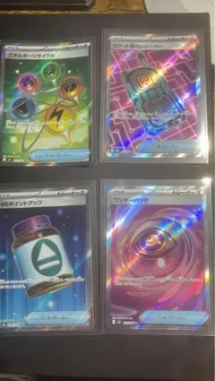 ポケモンカード グッズ トレーナーズ 4枚セットのサムネイル