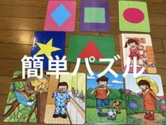 2026年最新】トム・ソーヤーの冒険 パズルの人気アイテム - メルカリ