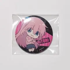 ぼっち・ざ・ろっく！ 缶バッジ 【後藤ひとり】