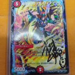 2025年最新】バディファイト サインの人気アイテム - メルカリ