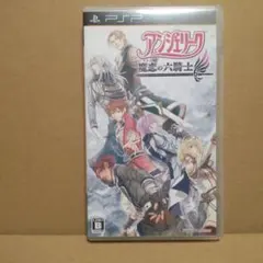 アンジェリーク 魔恋の六騎士 PSP