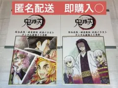 鬼滅の刃 柱合会議 蝶屋敷編 複製ミニ色紙 煉獄杏寿郎 甘露寺蜜璃