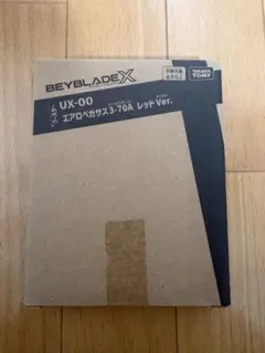 ベイブレードX】エアロペガサス レッドVer 7-70LRローラッシュ - メルカリ