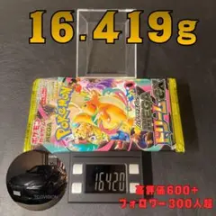 【新品未開封】ポケモンカード メガドリーム パック【16.419】