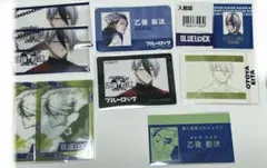 乙夜影汰　カード類セット9枚