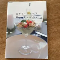 ポンタ様 リクエスト 4点 まとめ商品