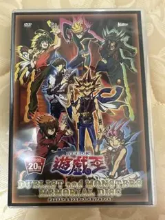 遊戯王 メモリアルディスク 初回限定盤　未開封 2025年最新】遊戯王 メモリアルディスク 初回特典 ブラック