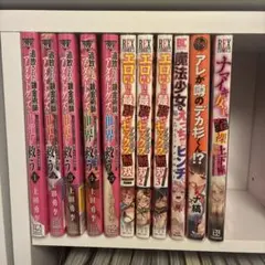 青年漫画 コミックセット 13冊まとめ売り - メルカリ